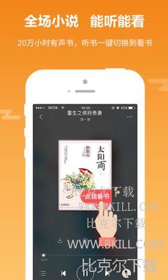 爱博买球app